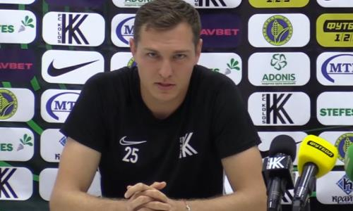 «Настраиваемся на хорошую игру». Вратарь «Колоса» рассказал о важном факторе в предстоящем матче с «Шахтером»