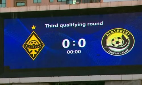 Видеообзор матча «Кайрат» — «Алашкерт» в Лиге Европы
