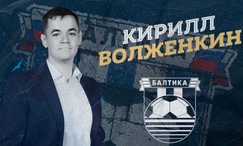 Российский клуб футболиста сборной Казахстана сменил генерального директора