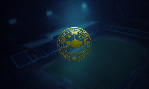 Определены точные даты матчей четвертьфинала Кубка Казахстана