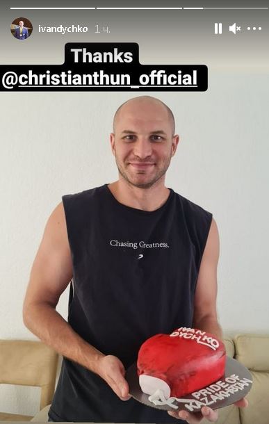 «Гордость Казахстана». Иван Дычко получил оригинальный торт ко Дню рождения. Фото