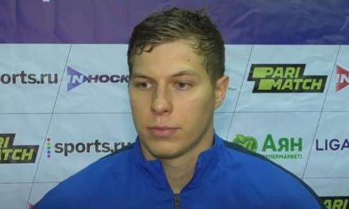 «Почувствали лед». Игроки высказались о матче «Сарыарка» — «Иртыш» 8:1