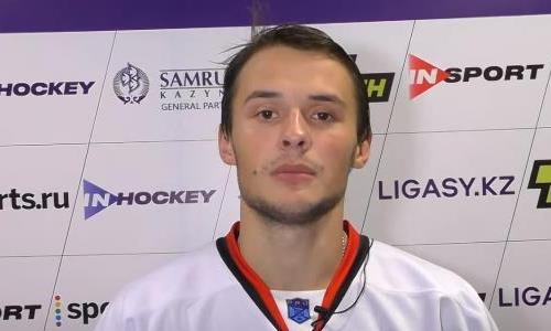 «Много ошибались». Форвард «Горняка» прокомментировал поражение от «Номада»