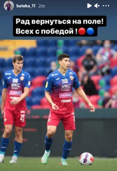 Зайнутдинов сделал заявление после первого выхода на поле в сезоне РПЛ