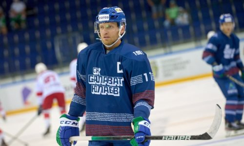 Объявлен состав «Салавата Юлаева» на матч КХЛ с «Барысом» в Нур-Султане