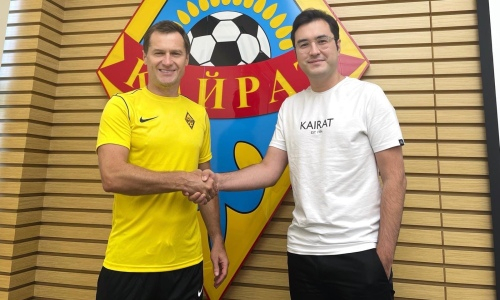 «Кайрат» объявил об изменениях в тренерском штабе