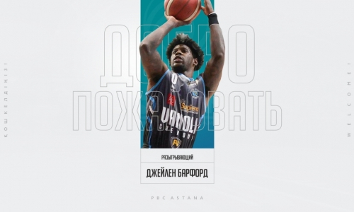 «Астана» укрепила состав американским защитником