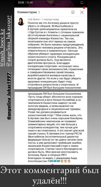 «Допускают грубейшие ошибки, закапывая казахстанский спорт». Известная боксерша высказалась о «беспределе» в сборной Казахстана
