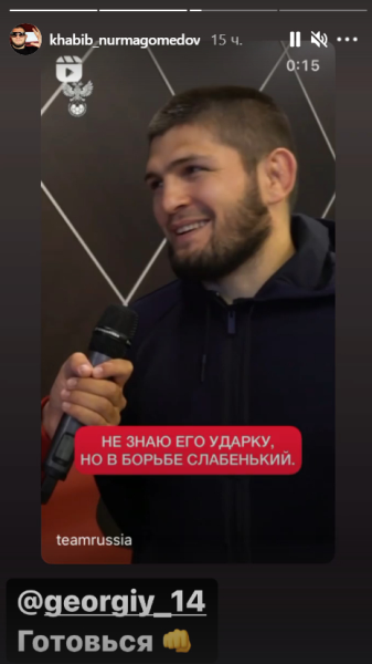 «Готовься». Хабиб Нурмагомедов оценил бойцовские навыки футболиста сборной России и сделал ему предупреждение