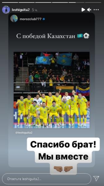 Боец UFC поздравил сборную Казахстана с победой на старте ЧМ-2021. Игита отреагировал