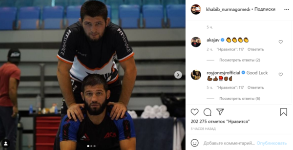 Рой Джонс отреагировал на пост Хабиба Нурмагомедова о последнем бое Завурова