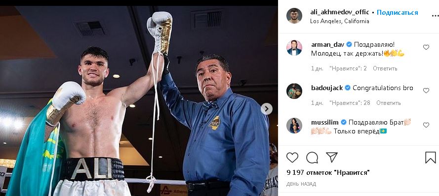 Бывший руководитель «Муз-ТВ» обратился к казахстанскому боксеру после победы нокаутом