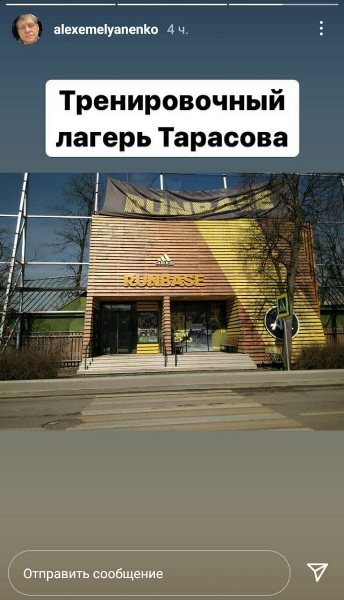 Александр Емельяненко после победы пошутил над стилем боя Артема Тарасова