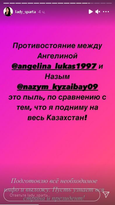 «Пусть узнает вся страна и Президент». «Леди Спарта» готовится пролить свет на беспредел в казахстанском боксе