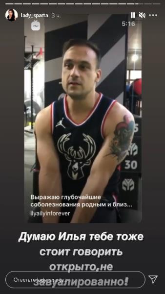 Илья Ильин выступил с заявлением после предложения раскрыть проблемы в казахстанском спорте