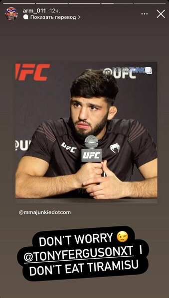 Россиянин из UFC объявил о желании сразиться с Фергюсоном и подколол Хабиба