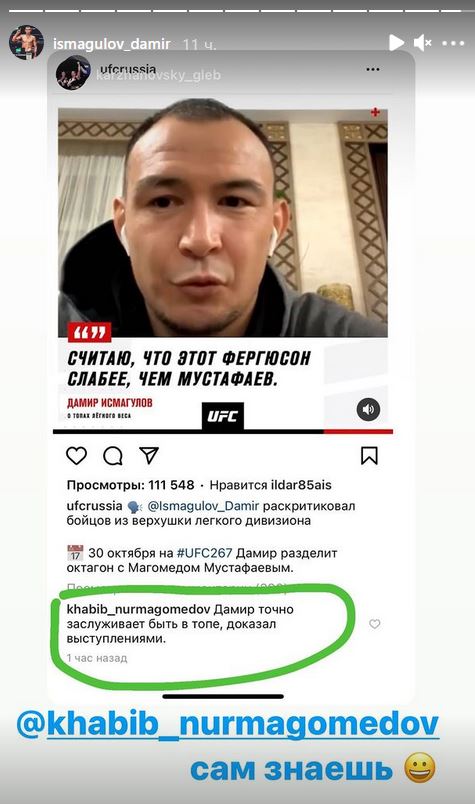 Казахский боец UFC отреагировал на похвалу Хабиба Нурмагомедова