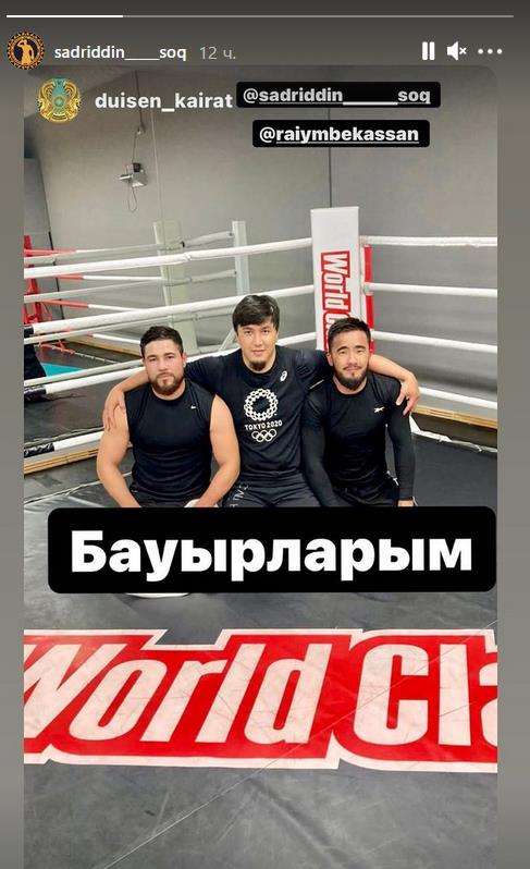 Садриддин Ахмедов вернулся к тренировкам после травмы