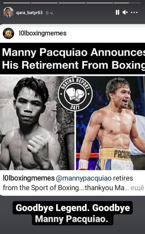 Казахстанский боксер отреагировал на решение Пакьяо завершить карьеру