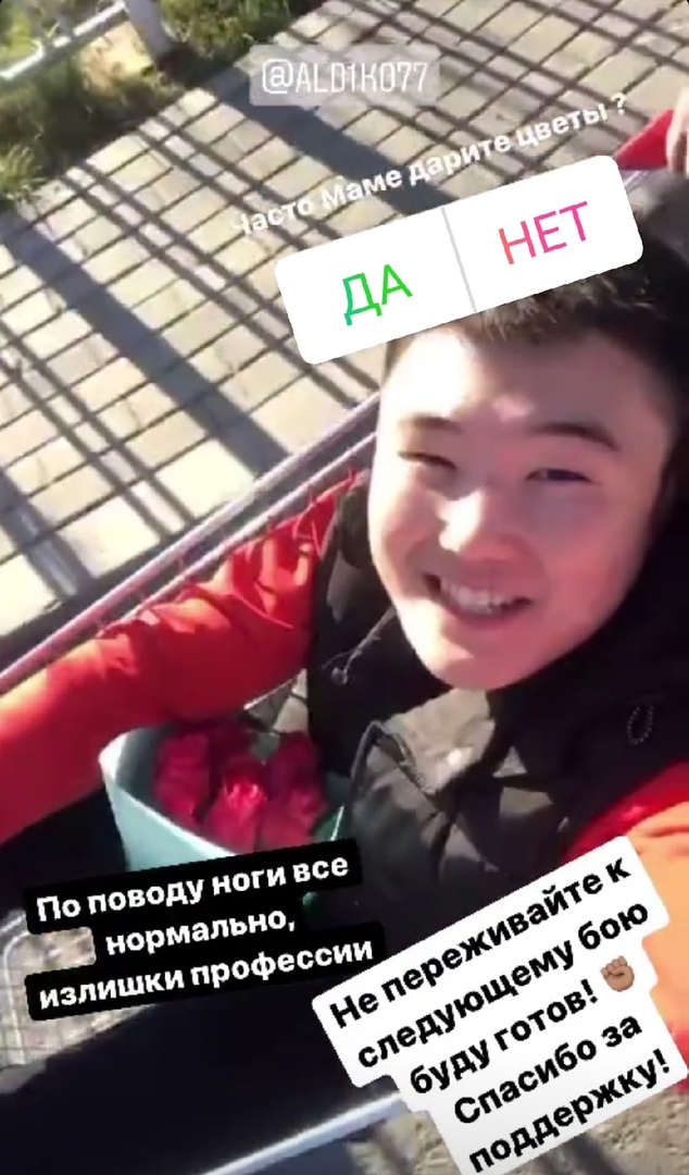 Муратбек Касымбай после травмы назвал сроки своего возвращения к боям