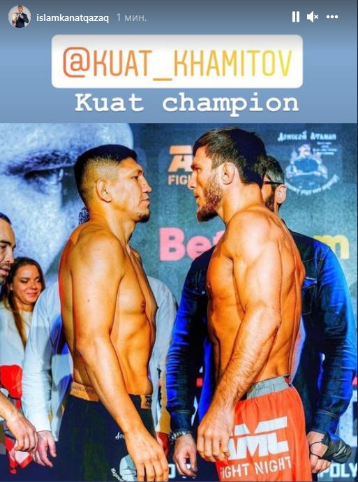 Канат Ислам отреагировал на итог боя Хамитов — Пираев