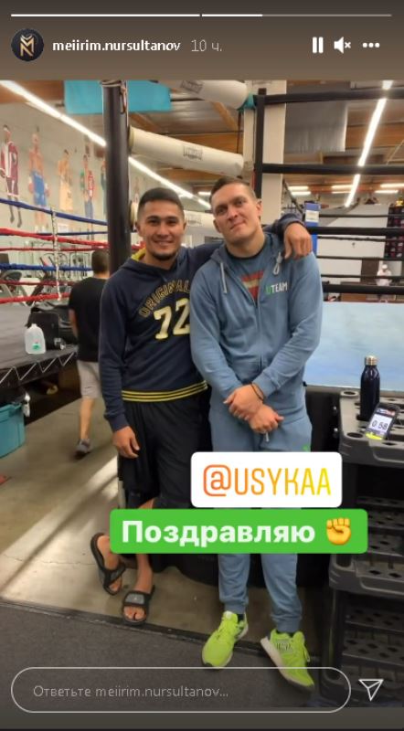 Казахстанский боксер обратился к Усику после его победы над Джошуа