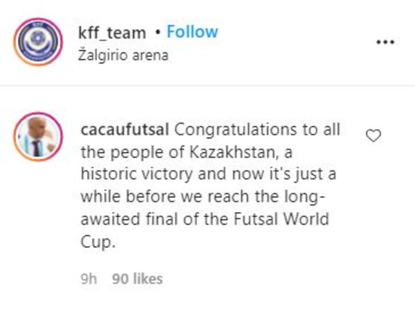 Какау обратился к болельщикам сборной Казахстана и пообещал им финал ЧМ-2021