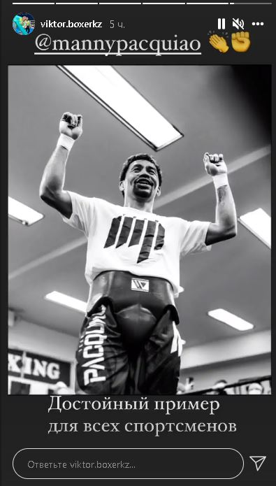 «Казахский король» отреагировал на завершение карьеры Мэнни Пакьяо