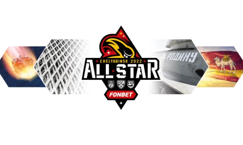 Лига «Барыса» представила дизайн логотипа Недели звёзд