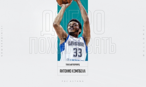 «Астана» объявила о подписании форварда из США