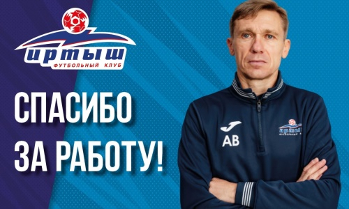 Российский клуб казахстанского футболиста расторг контракт с главным тренером