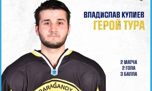 Форвард «Сарыарки» признан героем тура в чемпионате Казахстана