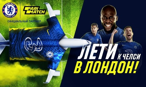 Казахстанцы смогут выиграть поездку в Лондон