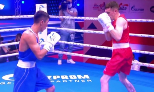 Видео полного боя второго четвертьфиналиста Казахстана на ЧМ-2021 по боксу
