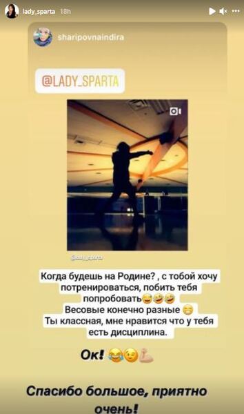 «Хочу попробовать побить тебя». Аида Сатыбалдинова получила вызов от казахстанки и приняла его