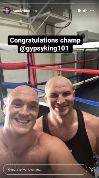 Подготовивший Фьюри к трилогии с Уайлдером казахстанец отреагировал на его победу нокаутом