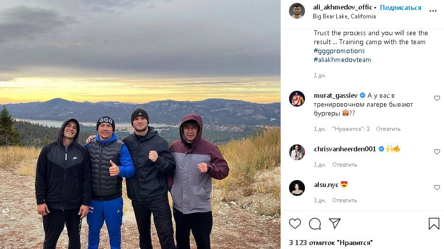 Гассиев с юмором отреагировал на фото Головкина с командой