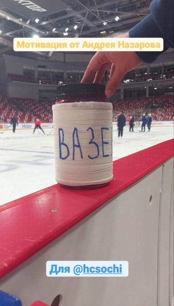 Экс-тренер «Барыса» «запугивает» российских хоккеистов перед матчем в КХЛ необычным предметом. Фото