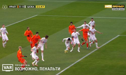 Зайнутдинов едва не стал виновником пенальти в ворота ЦСКА. Фото