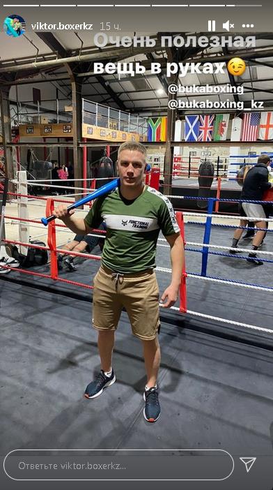 Экс-чемпион WBC из Казахстана приступил к тренировкам в Англии