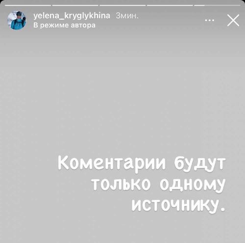 Тренер сборной Казахстана ответила на скандальные обвинения