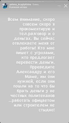 Тренер сборной Казахстана ответила на скандальные обвинения