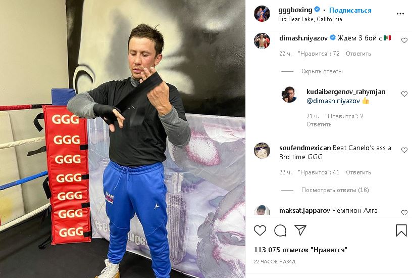 Казахский боксер-полицейский из Нью-Йорка обратился к Головкину