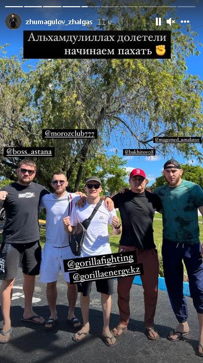«Начинаем пахать». Сергей Морозов и Жалгас Жумагулов приступили к тренировкам в США