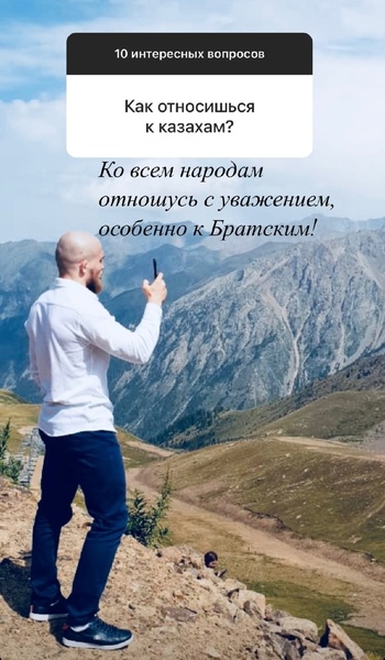 Юсуф Раисов раскрыл свое отношение к казахам