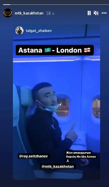 Ждать зарубежного дебюта? Непобежденные казахстанские боксеры отправились в Великобританию