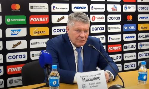 Видео послематчевой пресс-конференции игры КХЛ «Адмирал» — «Барыс» 1:4