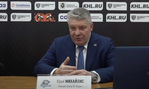Видео послематчевой пресс-конференции игры КХЛ «Амур» — «Барыс» 0:1