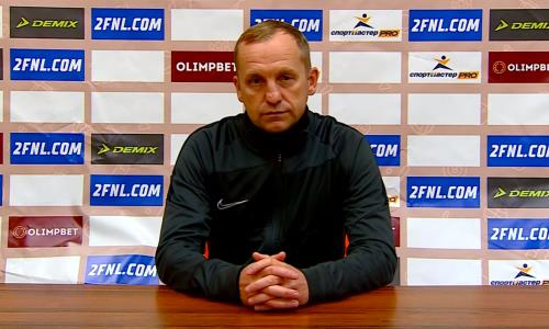 Наставник российского клуба выделил особенность команды «Кайрат-Москва»