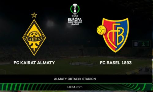 Видеообзор матча «Кайрат» — «Базель» в Лиге Конференций